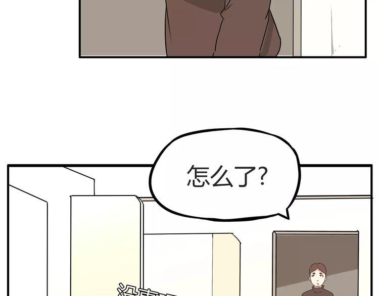 《贫穷父女》漫画最新章节第97话 世界上竟然有这样的人免费下拉式在线观看章节第【28】张图片