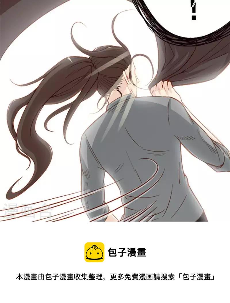 《贫王》漫画最新章节第11话 贫王何齐穹！免费下拉式在线观看章节第【32】张图片