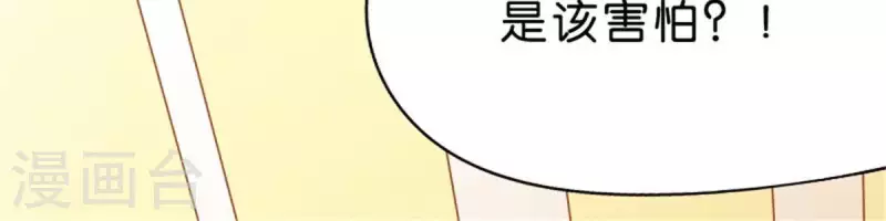 《贫王》漫画最新章节第11话 贫王何齐穹！免费下拉式在线观看章节第【9】张图片