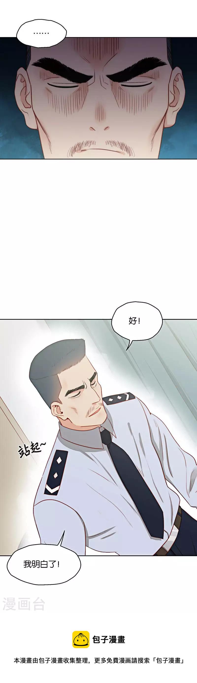 《贫王》漫画最新章节第155话 踏破铁鞋无觅处免费下拉式在线观看章节第【8】张图片