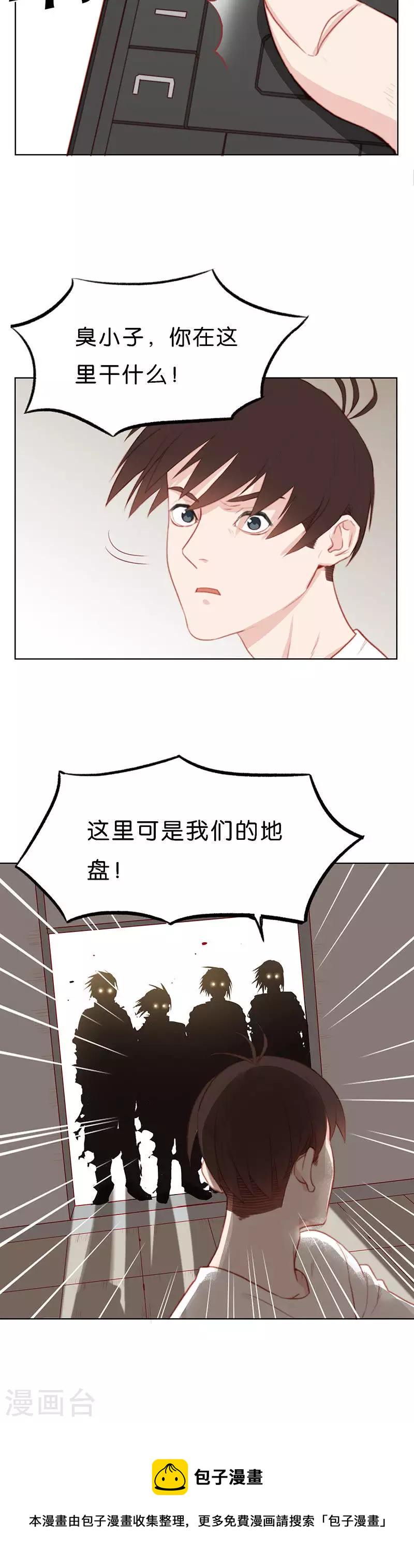 《贫王》漫画最新章节第163话 爷爷的遗产（一）免费下拉式在线观看章节第【10】张图片