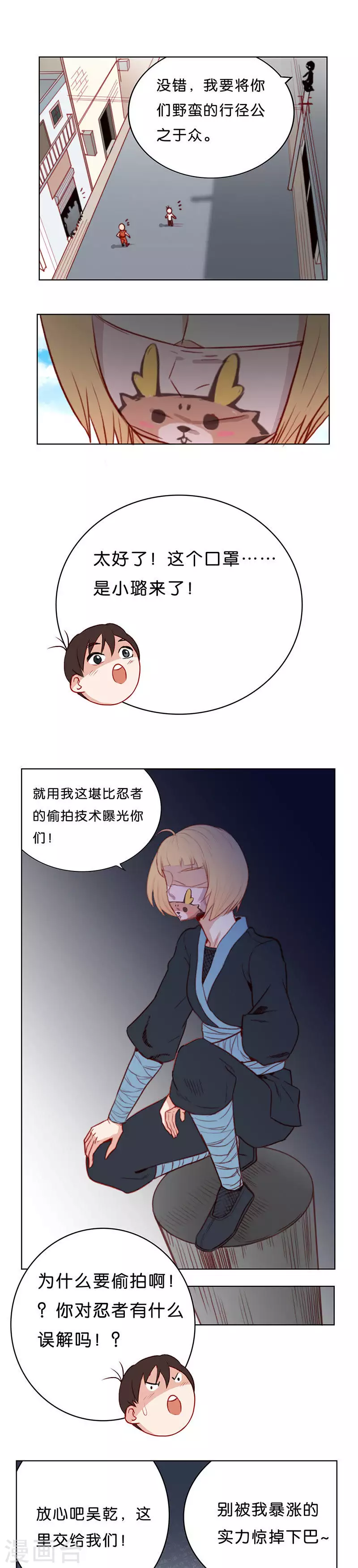 《贫王》漫画最新章节第164话 爷爷的遗产（二）免费下拉式在线观看章节第【5】张图片