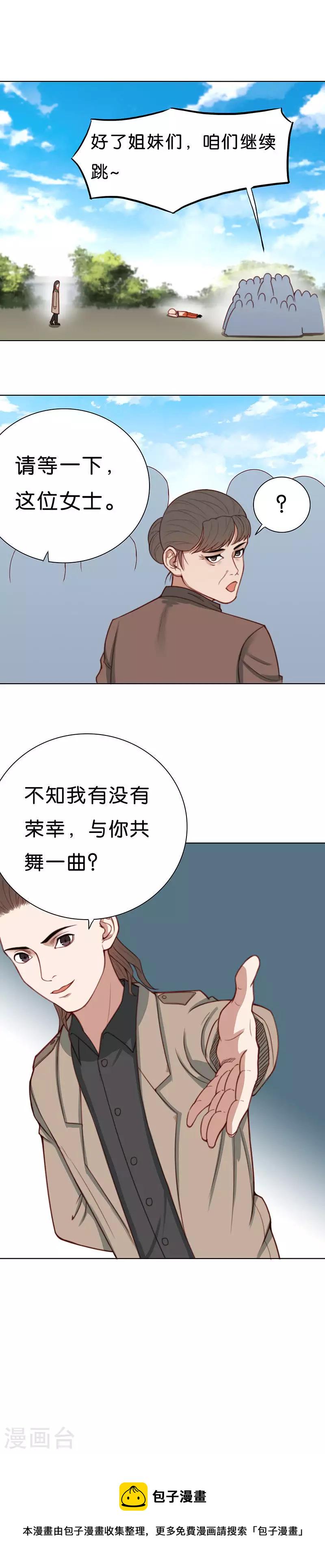 《贫王》漫画最新章节第171话 店铺争夺战（六）免费下拉式在线观看章节第【7】张图片