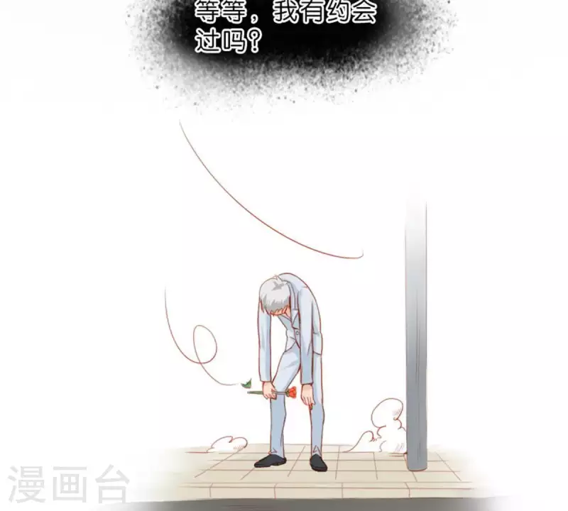 《贫王》漫画最新章节第21话 记忆有时挺不靠谱免费下拉式在线观看章节第【24】张图片