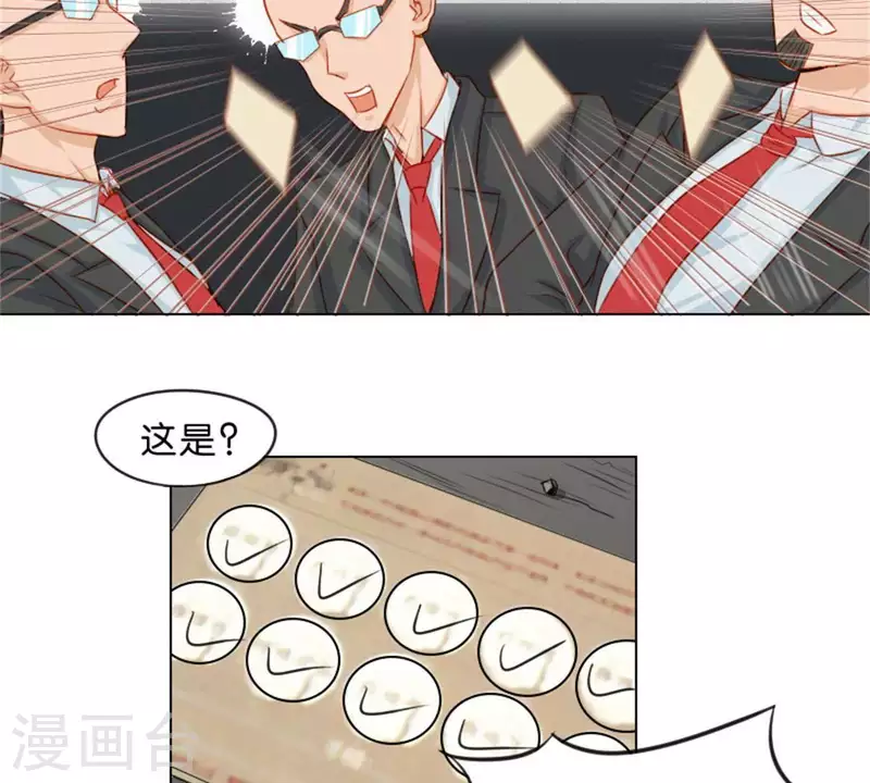 《贫王》漫画最新章节第21话 记忆有时挺不靠谱免费下拉式在线观看章节第【4】张图片