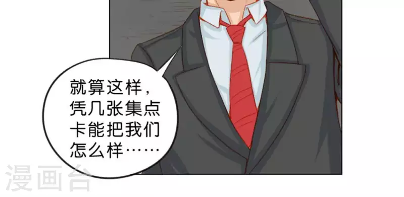 《贫王》漫画最新章节第21话 记忆有时挺不靠谱免费下拉式在线观看章节第【6】张图片