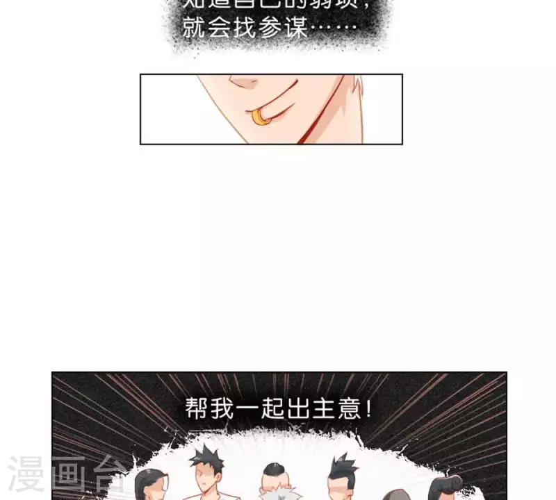 【贫王】漫画-（第22话 热血漫传统套路）章节漫画下拉式图片-2.jpg