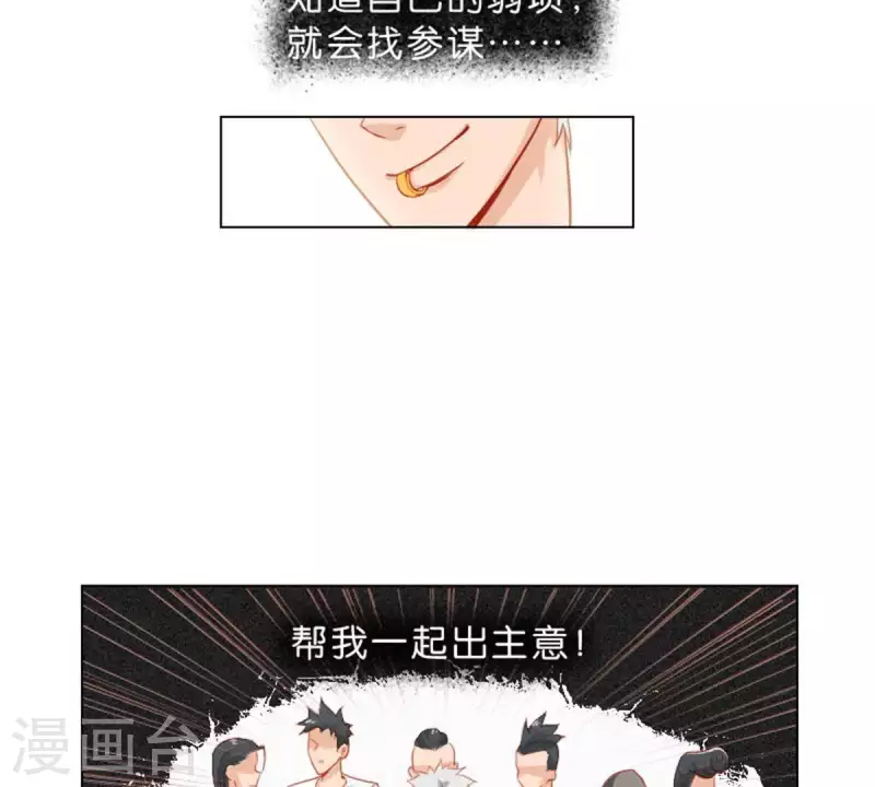 《贫王》漫画最新章节第22话 热血漫传统套路免费下拉式在线观看章节第【2】张图片