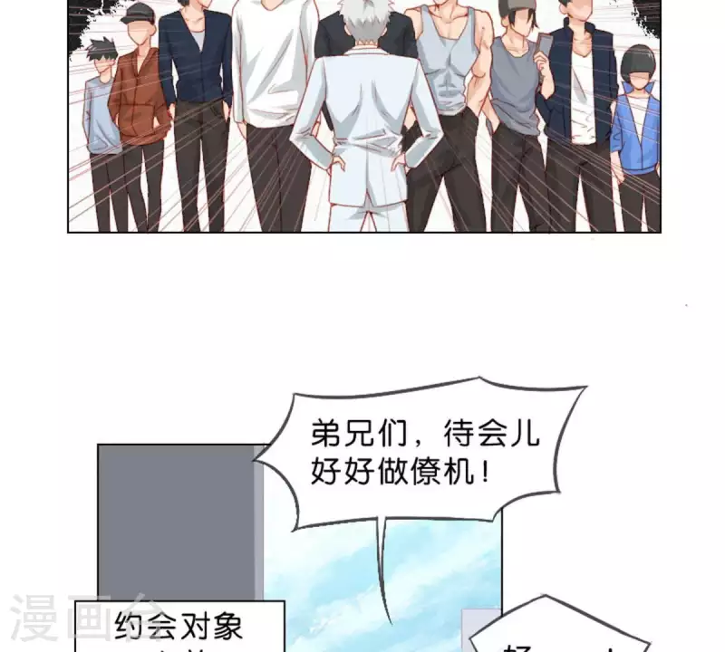 《贫王》漫画最新章节第22话 热血漫传统套路免费下拉式在线观看章节第【3】张图片