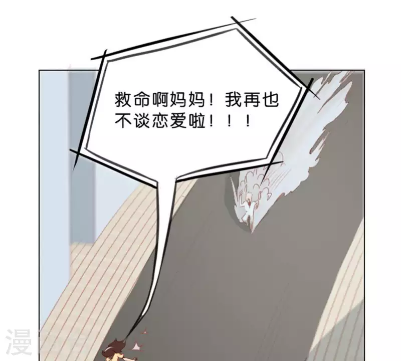 《贫王》漫画最新章节第22话 热血漫传统套路免费下拉式在线观看章节第【9】张图片