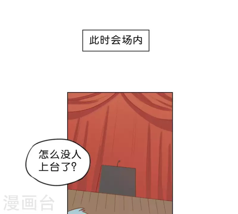 《贫王》漫画最新章节第23话 及时赶到！？免费下拉式在线观看章节第【11】张图片