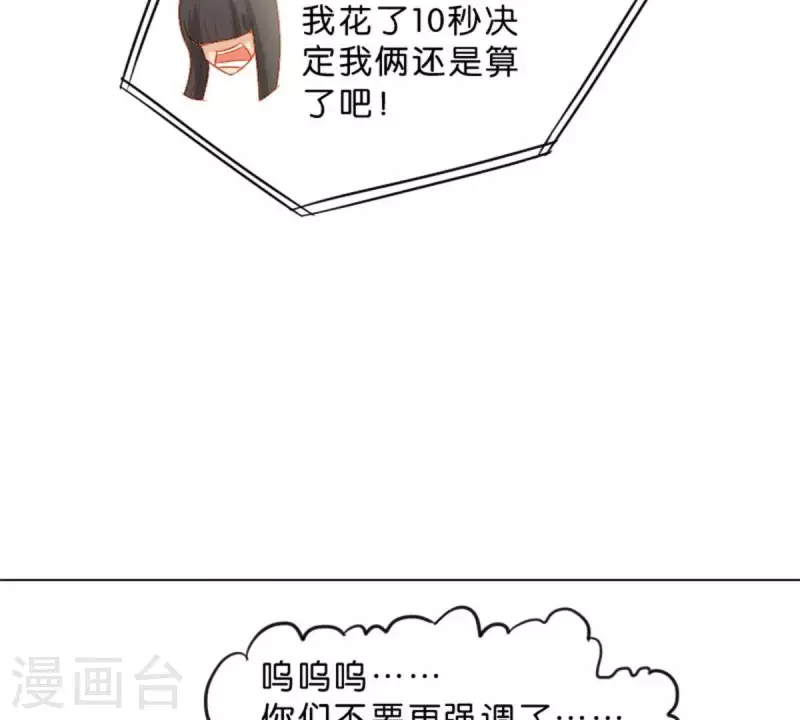 《贫王》漫画最新章节第23话 及时赶到！？免费下拉式在线观看章节第【9】张图片