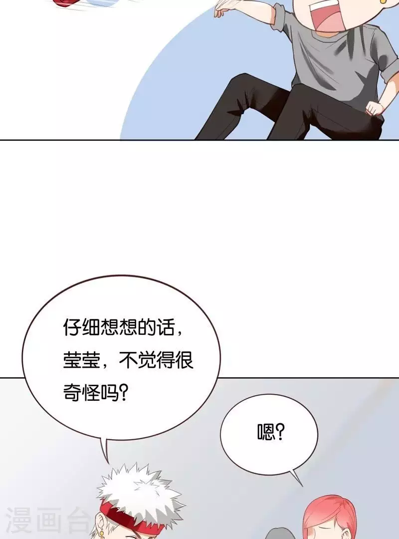【贫王】漫画-（第227话 三拳难敌四脚）章节漫画下拉式图片-10.jpg