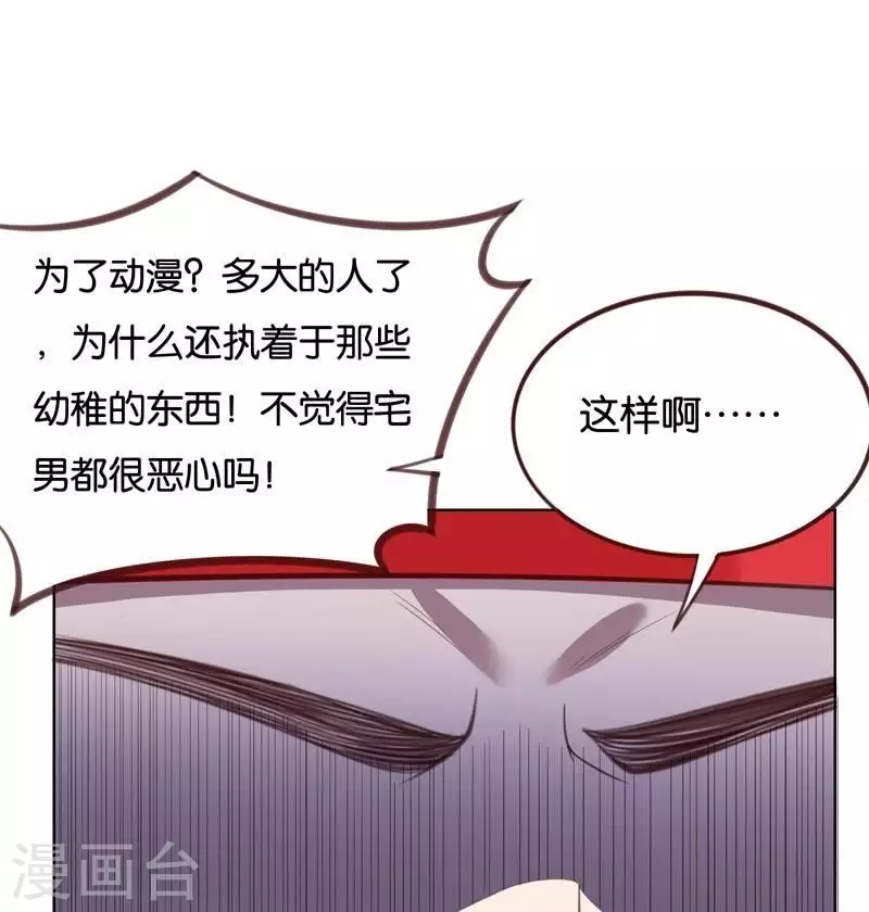 【贫王】漫画-（第227话 三拳难敌四脚）章节漫画下拉式图片-15.jpg
