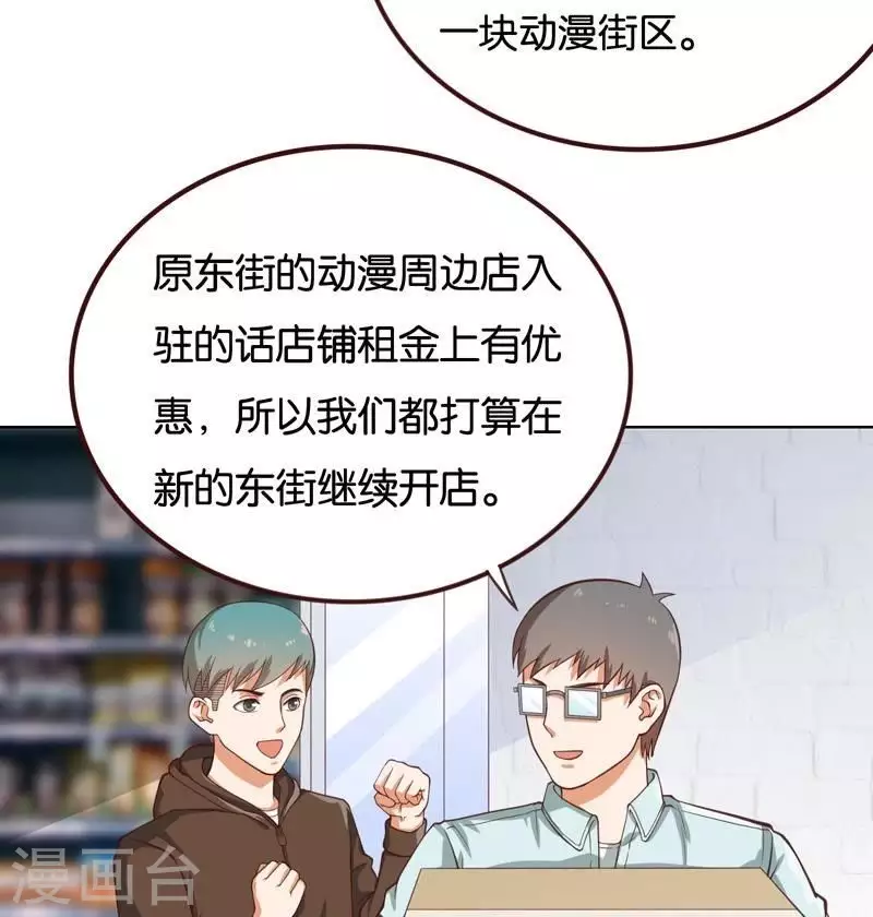 《贫王》漫画最新章节第232话 追寻之路免费下拉式在线观看章节第【17】张图片