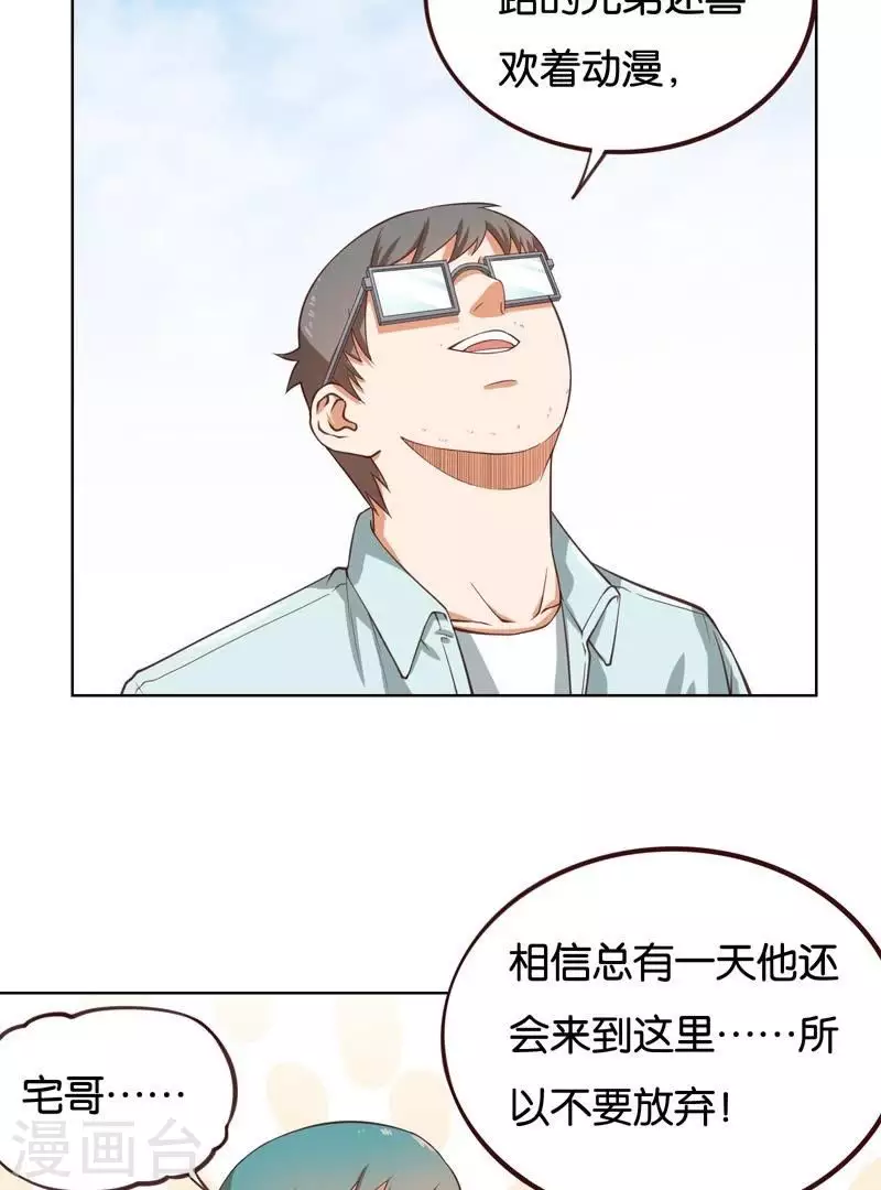 《贫王》漫画最新章节第232话 追寻之路免费下拉式在线观看章节第【19】张图片