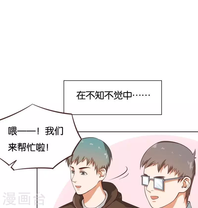 《贫王》漫画最新章节第232话 追寻之路免费下拉式在线观看章节第【23】张图片