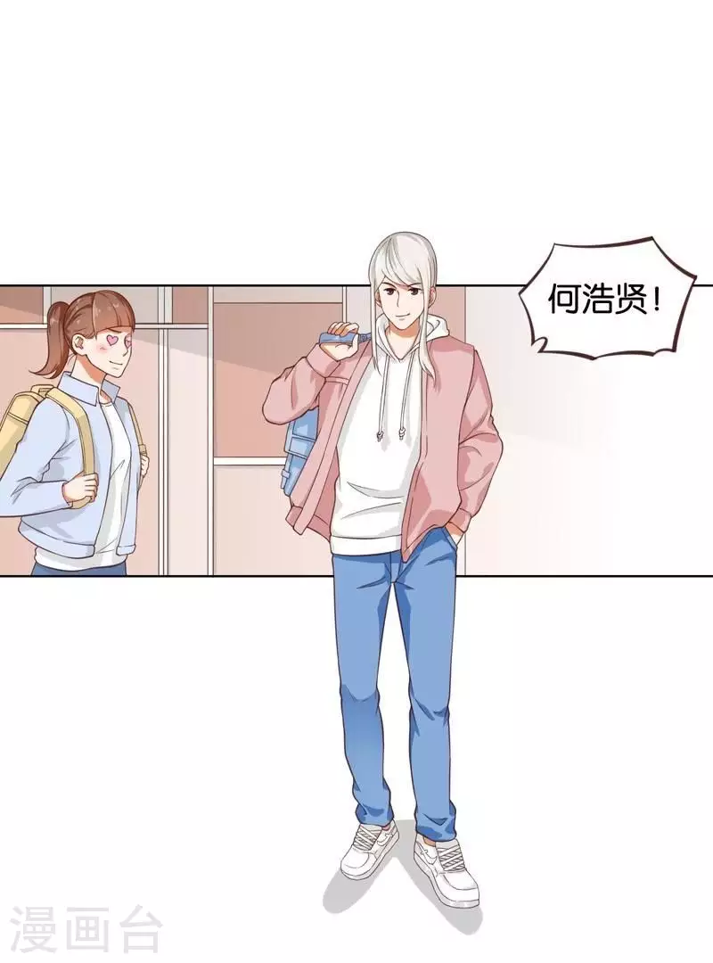 《贫王》漫画最新章节第233话 进军的堂哥免费下拉式在线观看章节第【11】张图片