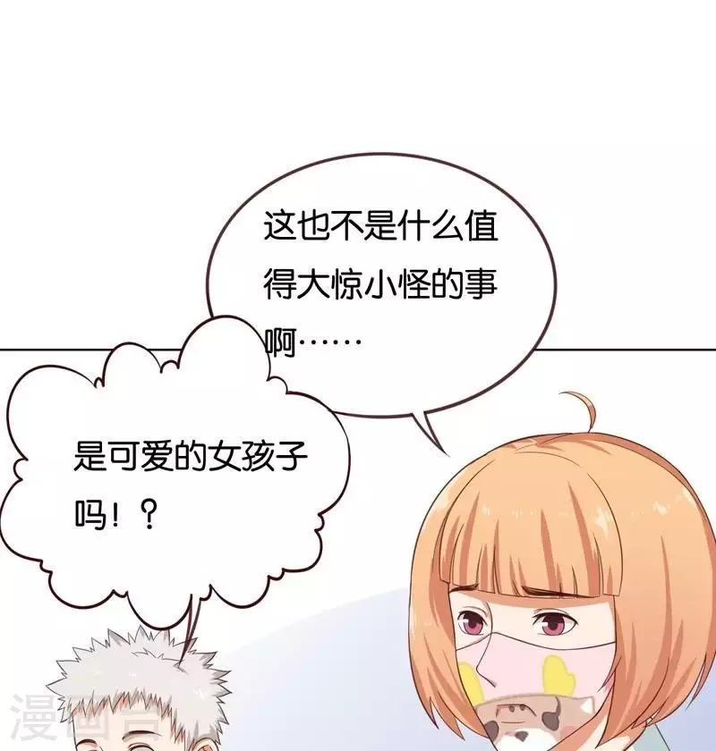 《贫王》漫画最新章节第233话 进军的堂哥免费下拉式在线观看章节第【7】张图片