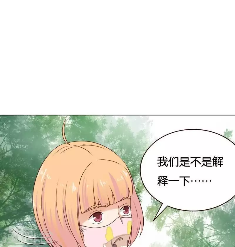 《贫王》漫画最新章节第234话 何浩贤的阴谋免费下拉式在线观看章节第【14】张图片