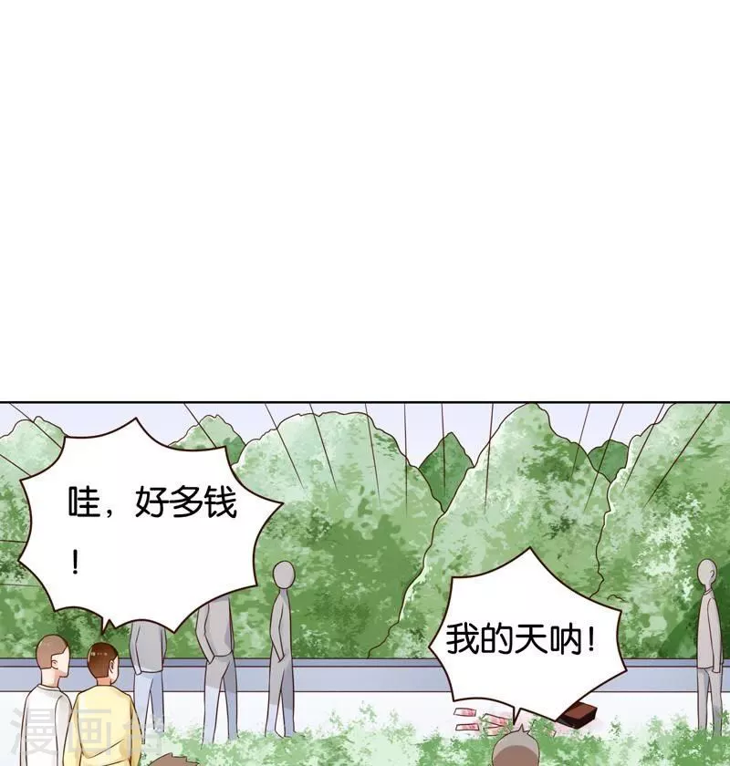 《贫王》漫画最新章节第234话 何浩贤的阴谋免费下拉式在线观看章节第【8】张图片