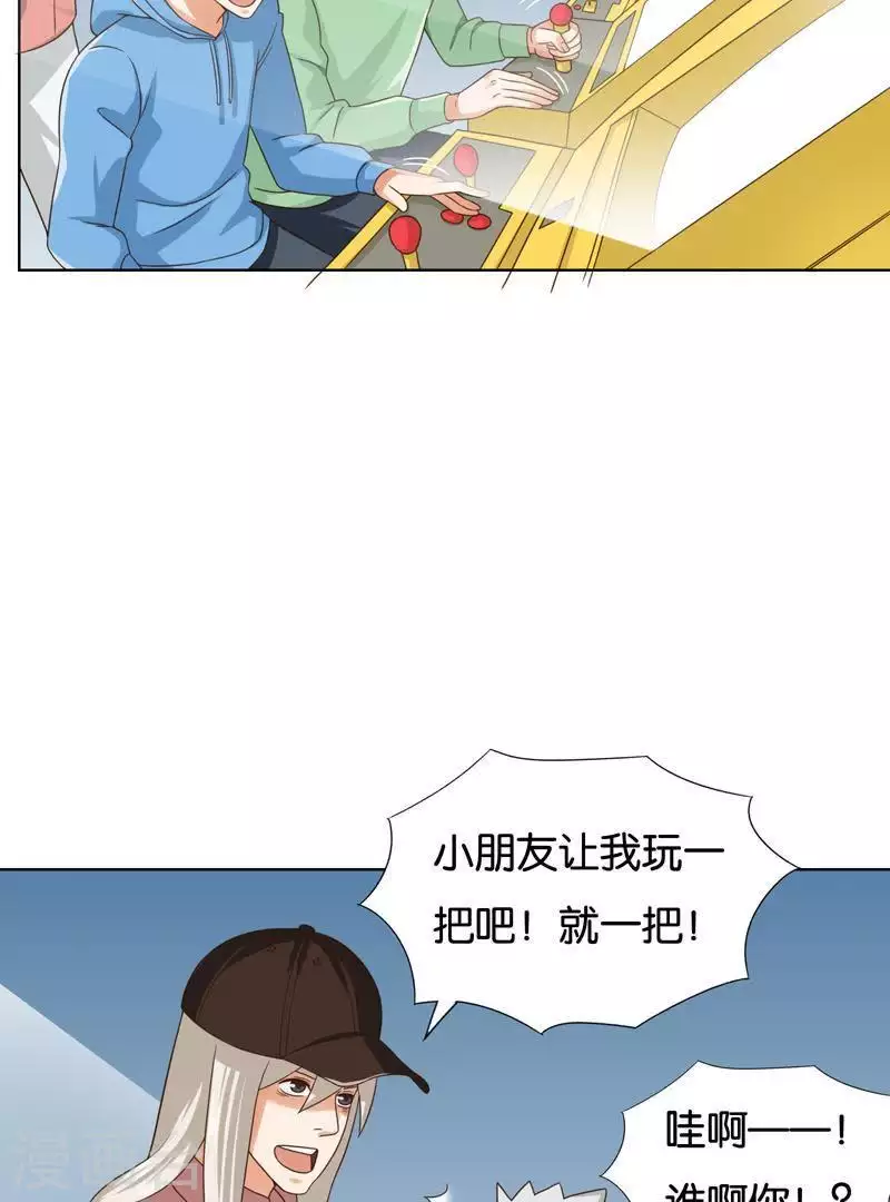 《贫王》漫画最新章节第243话 贫穷是个好东西免费下拉式在线观看章节第【4】张图片