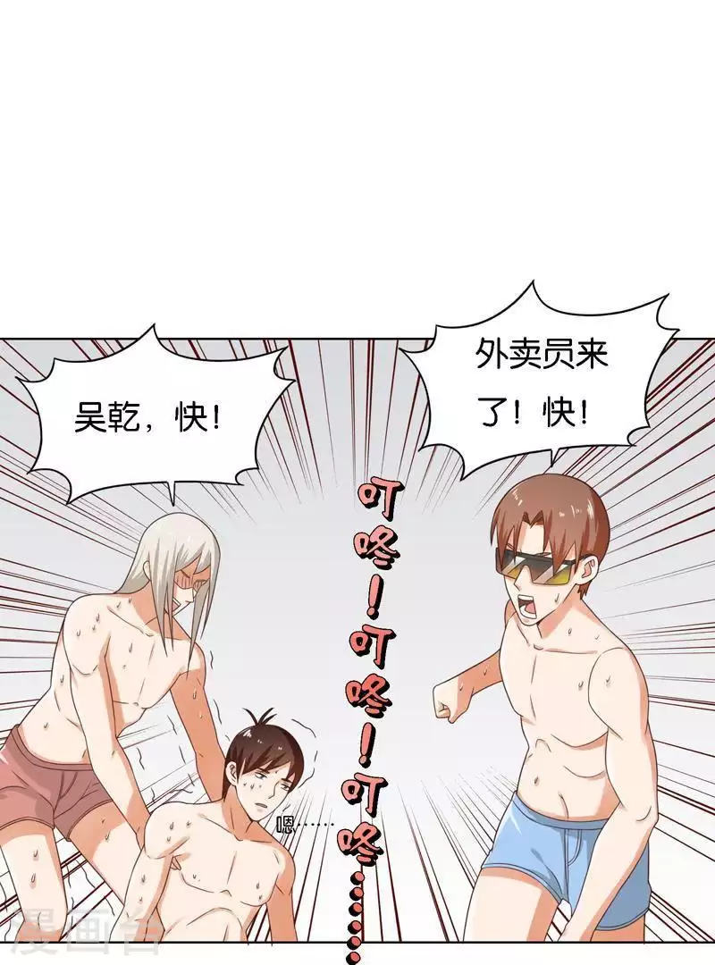 《贫王》漫画最新章节第247话 绝境遇故人免费下拉式在线观看章节第【16】张图片