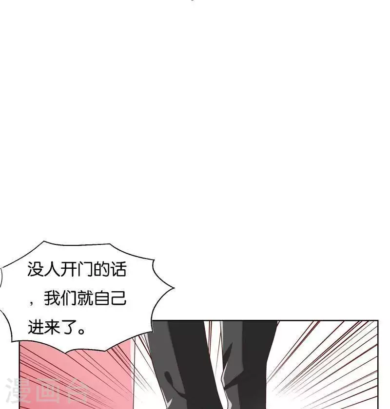 《贫王》漫画最新章节第247话 绝境遇故人免费下拉式在线观看章节第【17】张图片