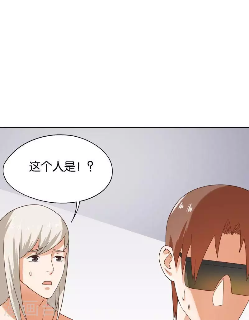 《贫王》漫画最新章节第247话 绝境遇故人免费下拉式在线观看章节第【21】张图片