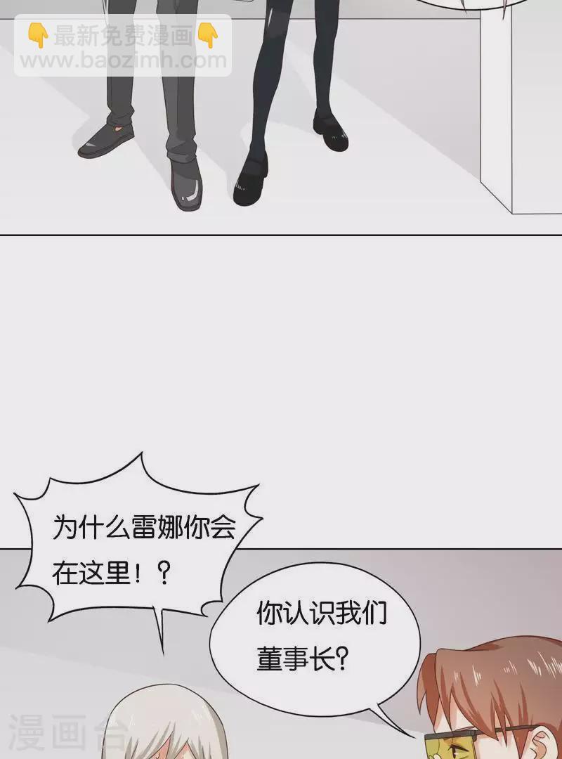 《贫王》漫画最新章节第247话 绝境遇故人免费下拉式在线观看章节第【26】张图片