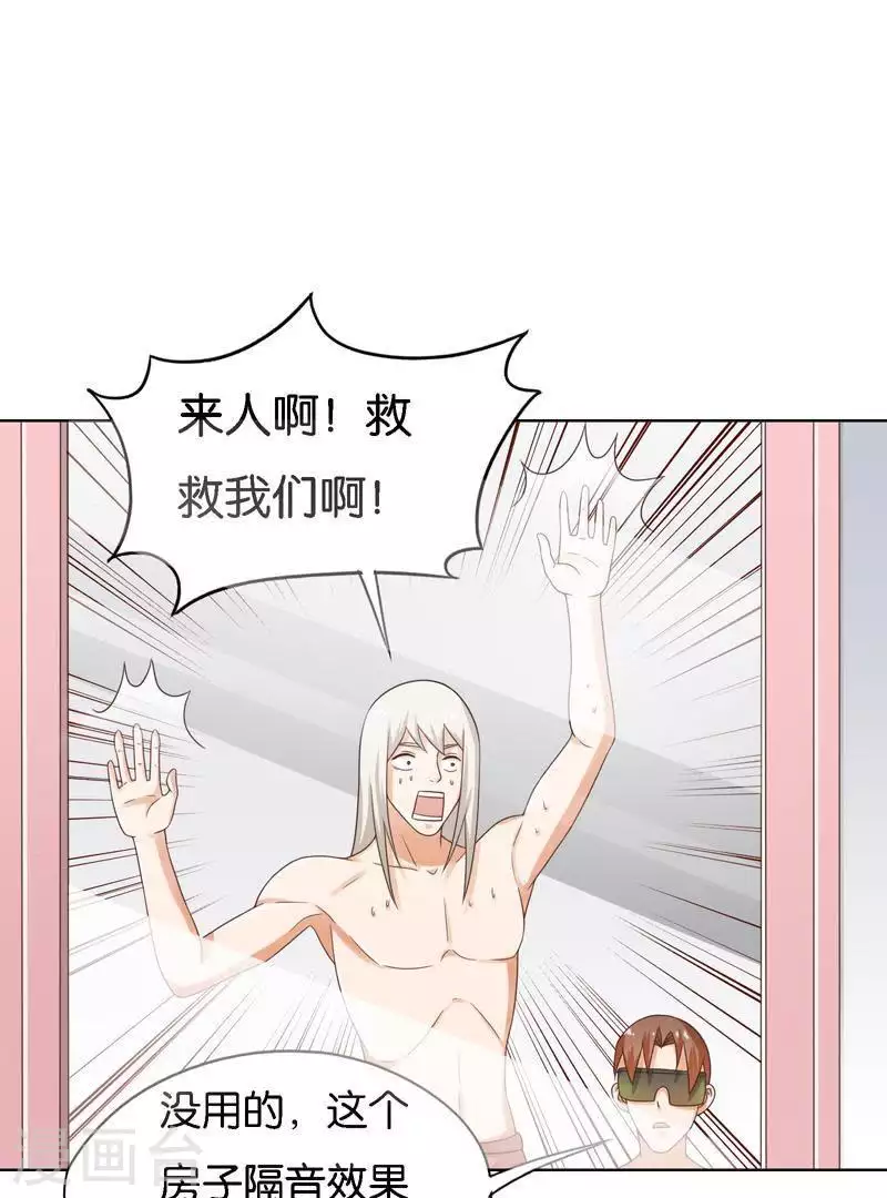 《贫王》漫画最新章节第247话 绝境遇故人免费下拉式在线观看章节第【8】张图片