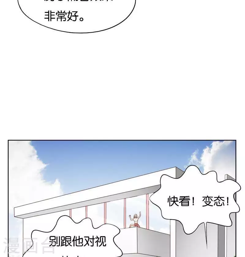 《贫王》漫画最新章节第247话 绝境遇故人免费下拉式在线观看章节第【9】张图片