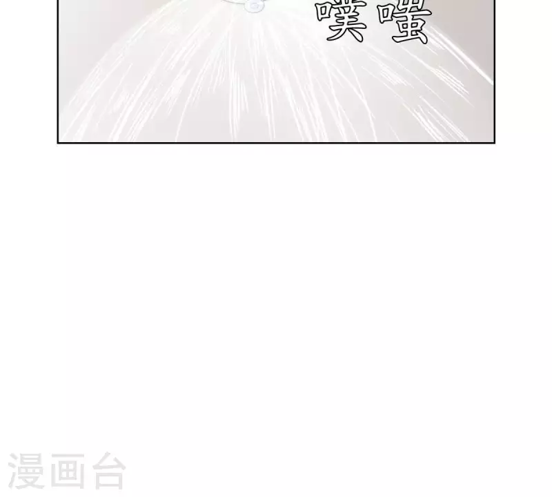 《贫王》漫画最新章节第250话 逃出生天免费下拉式在线观看章节第【2】张图片