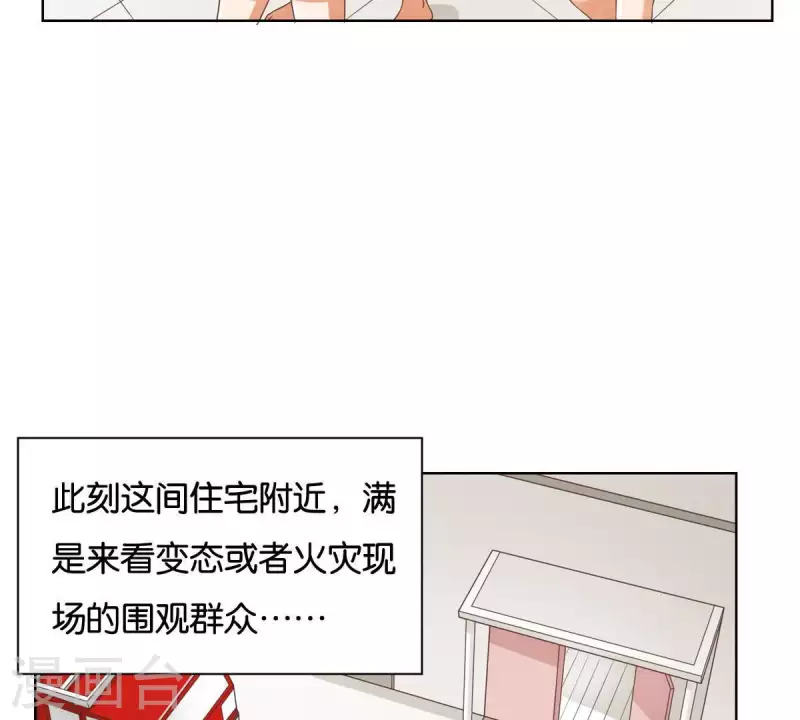 《贫王》漫画最新章节第250话 逃出生天免费下拉式在线观看章节第【22】张图片