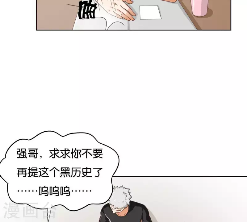 《贫王》漫画最新章节第250话 逃出生天免费下拉式在线观看章节第【34】张图片