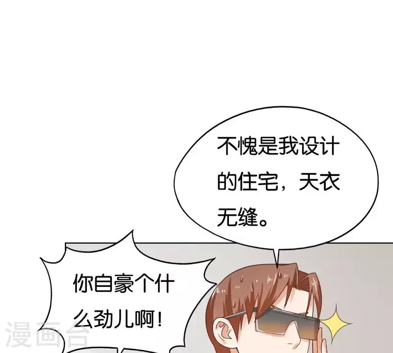 《贫王》漫画最新章节第250话 逃出生天免费下拉式在线观看章节第【4】张图片