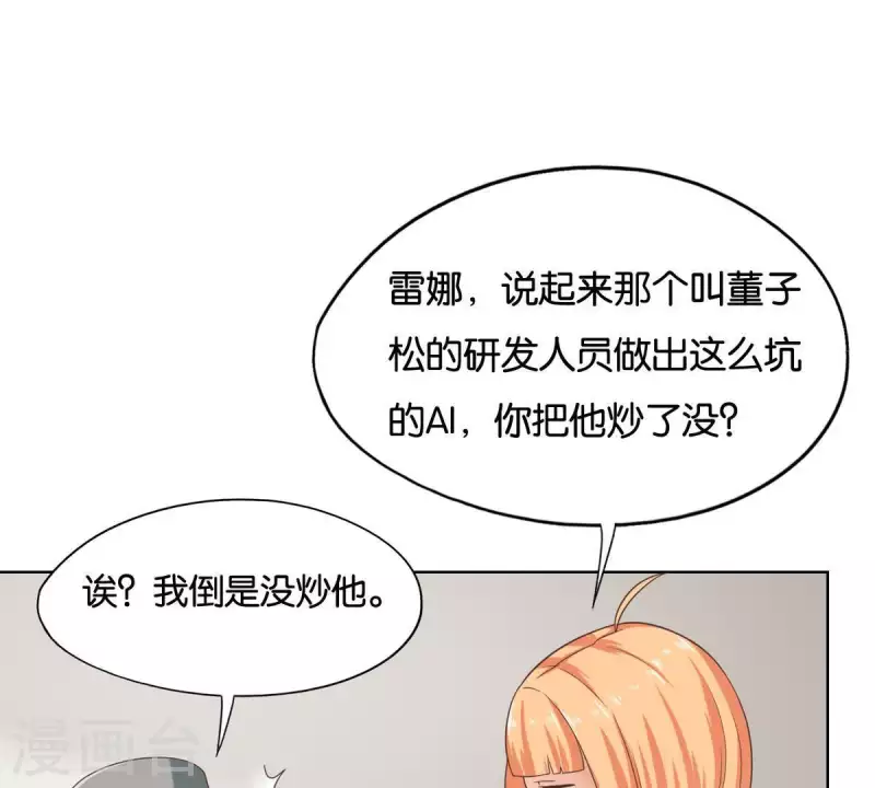 《贫王》漫画最新章节第250话 逃出生天免费下拉式在线观看章节第【40】张图片