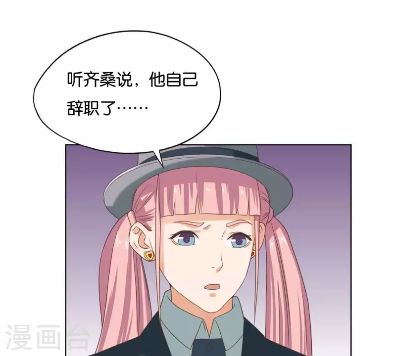 《贫王》漫画最新章节第250话 逃出生天免费下拉式在线观看章节第【42】张图片