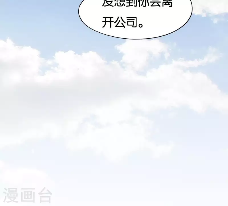 《贫王》漫画最新章节第250话 逃出生天免费下拉式在线观看章节第【44】张图片