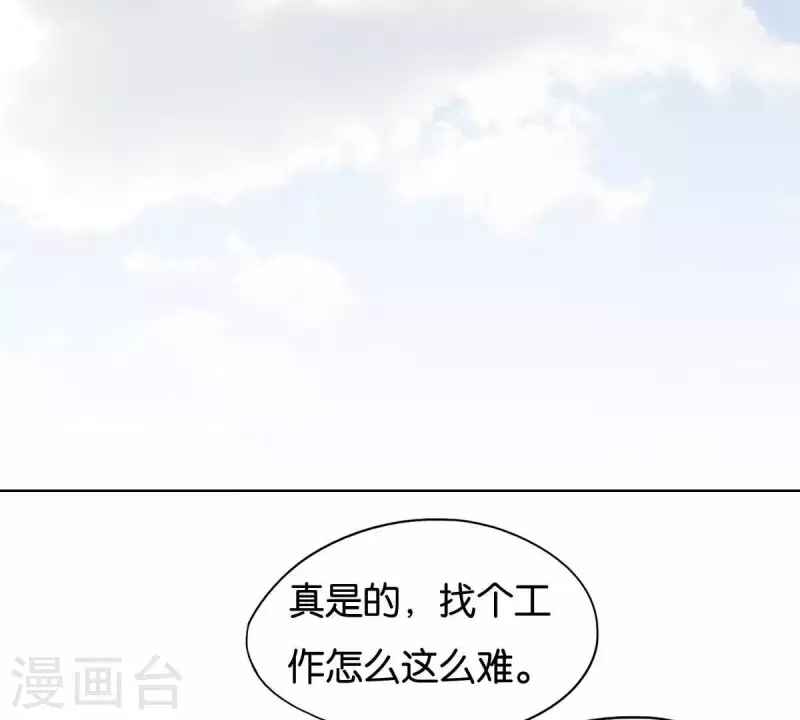 【贫王】漫画-（第251话 母亲心中的仇恨）章节漫画下拉式图片-20.jpg