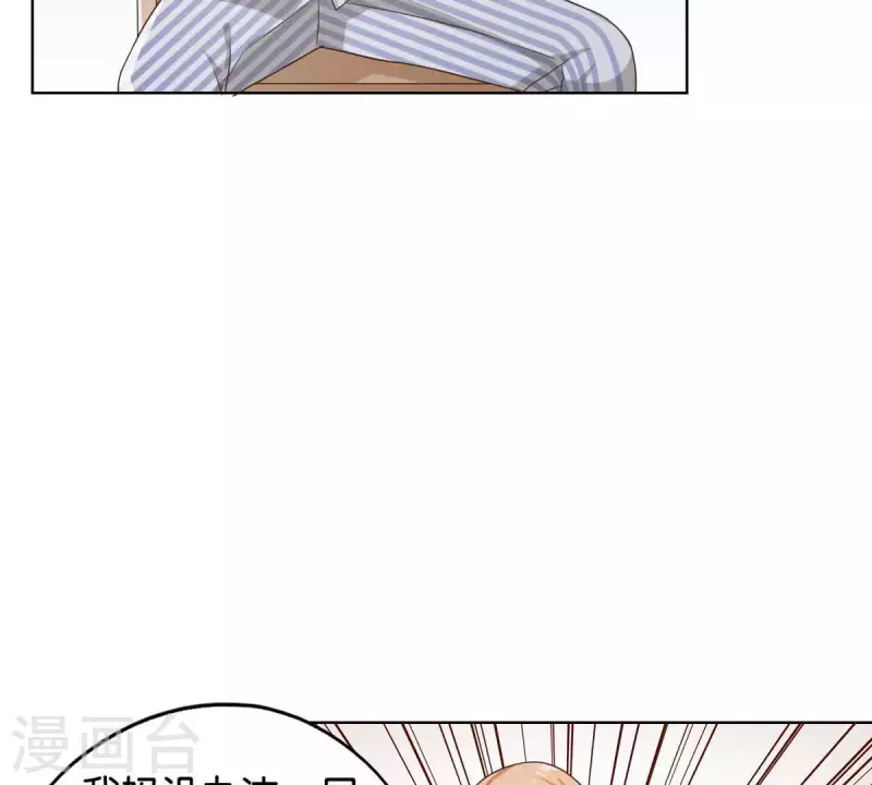 【贫王】漫画-（第251话 母亲心中的仇恨）章节漫画下拉式图片-34.jpg