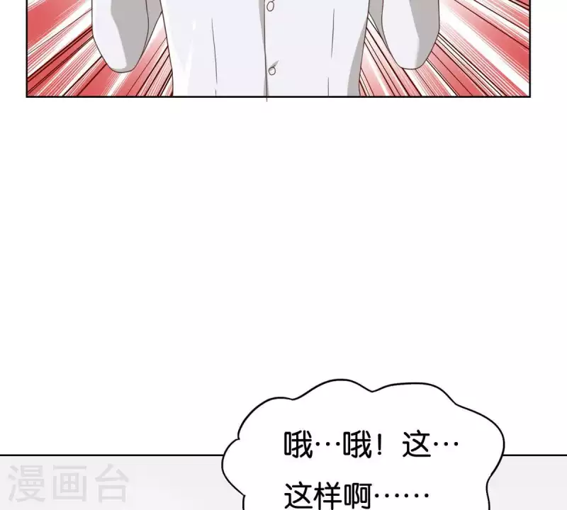 【贫王】漫画-（第251话 母亲心中的仇恨）章节漫画下拉式图片-7.jpg