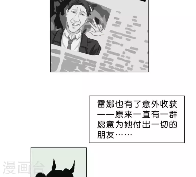 【贫王】漫画-（第27话 眼泪的价值）章节漫画下拉式图片-12.jpg
