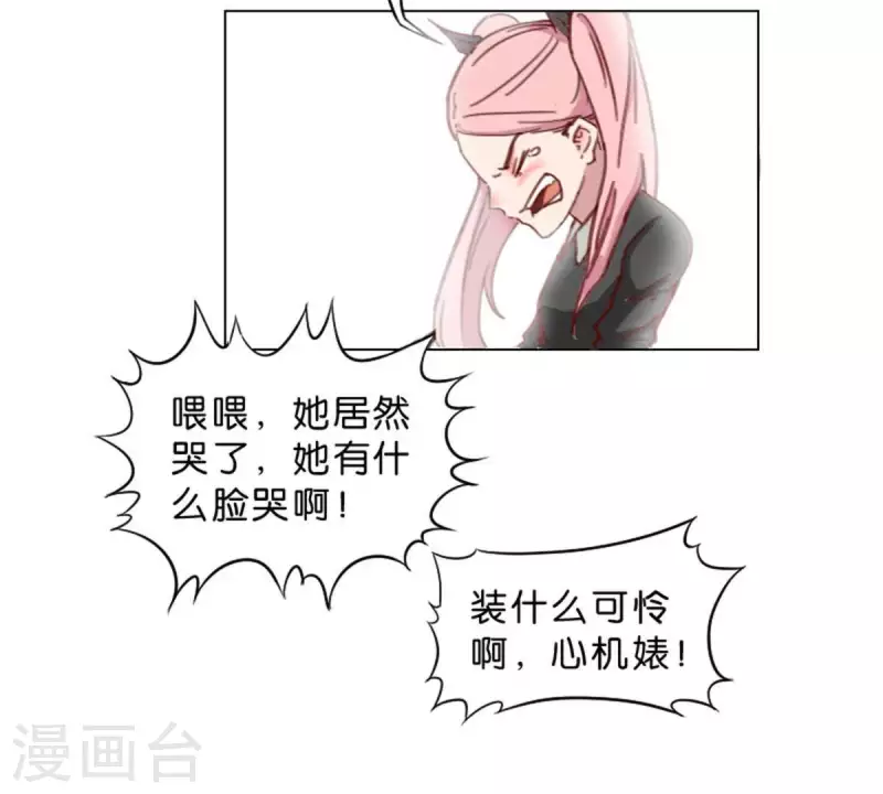 【贫王】漫画-（第27话 眼泪的价值）章节漫画下拉式图片-2.jpg