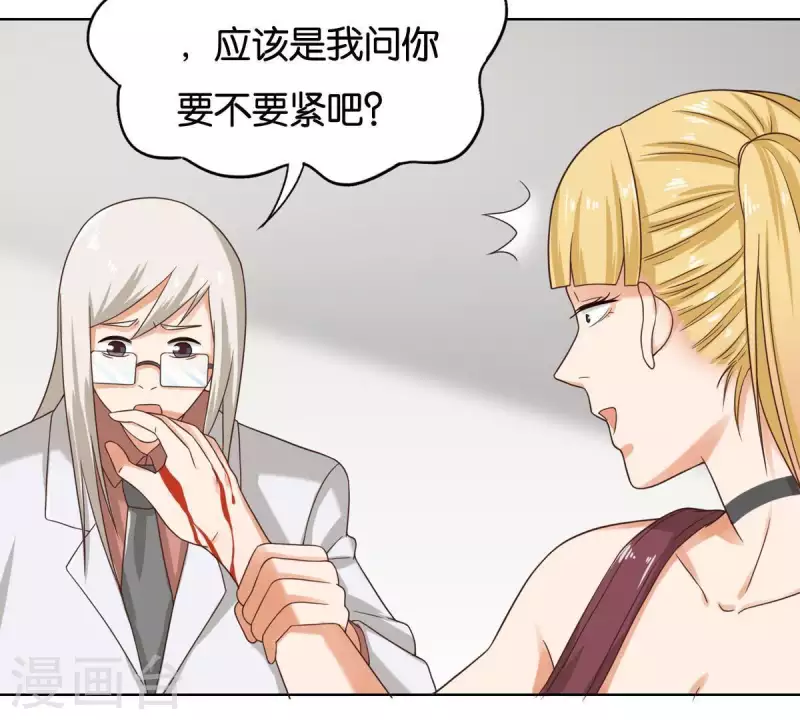 《贫王》漫画最新章节第253话 风雨欲来免费下拉式在线观看章节第【12】张图片