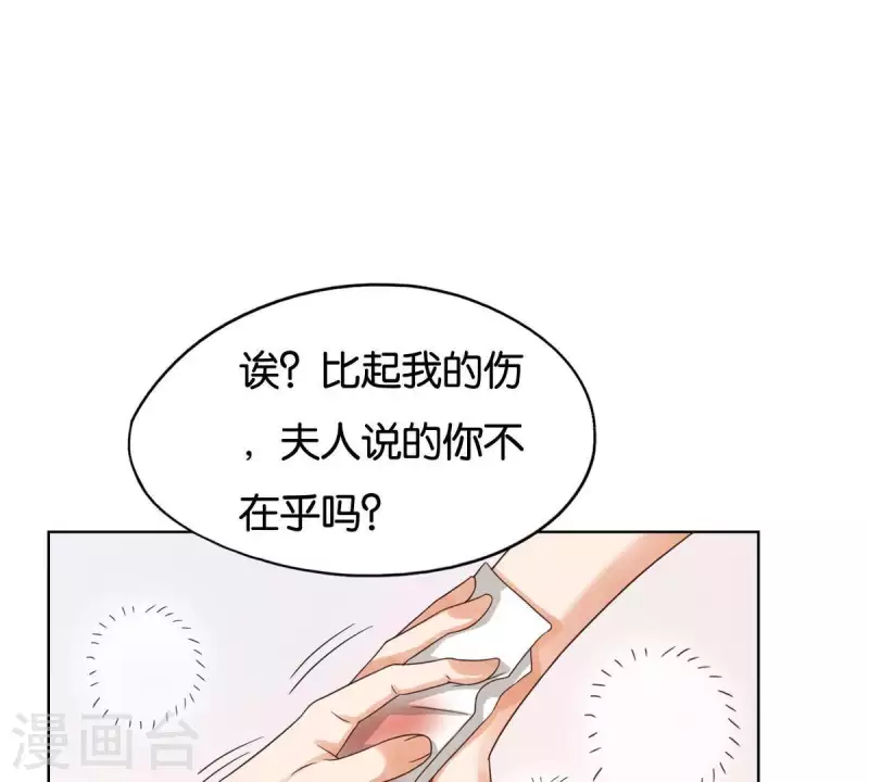 《贫王》漫画最新章节第253话 风雨欲来免费下拉式在线观看章节第【13】张图片