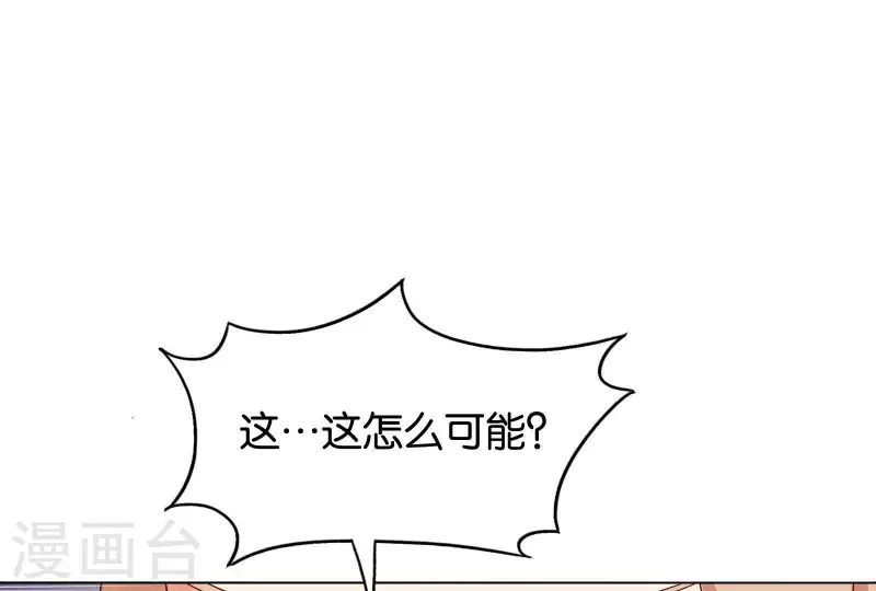 【贫王】漫画-（第256话 何道春的承诺）章节漫画下拉式图片-15.jpg