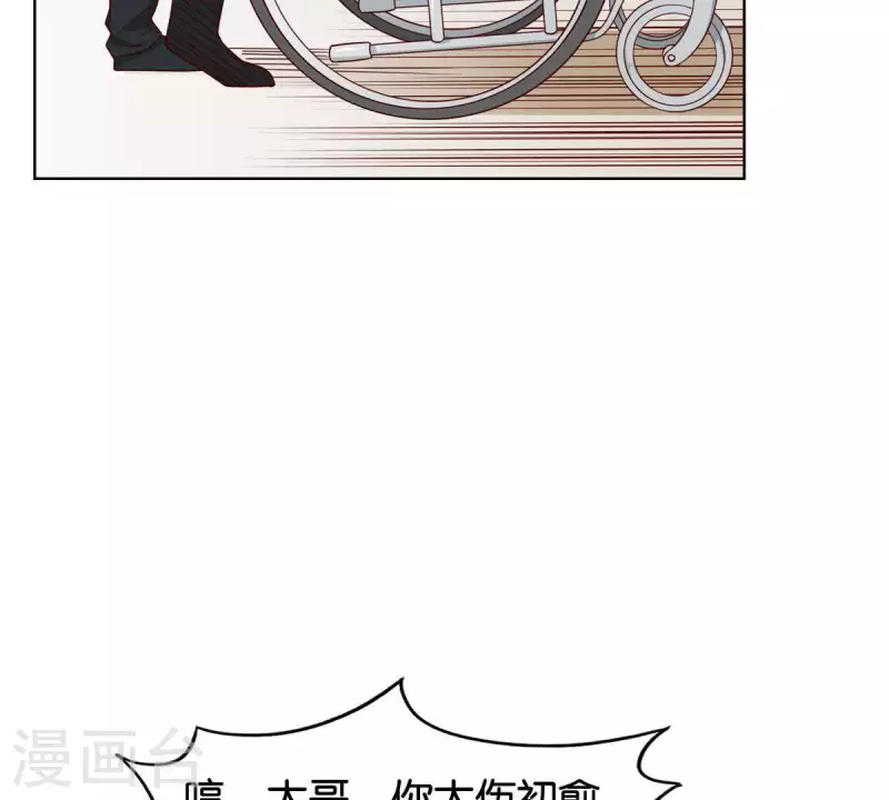 【贫王】漫画-（第256话 何道春的承诺）章节漫画下拉式图片-26.jpg