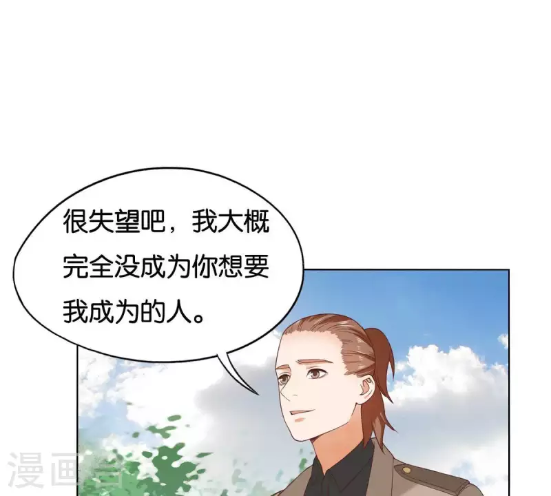 《贫王》漫画最新章节第257话 内鬼免费下拉式在线观看章节第【19】张图片