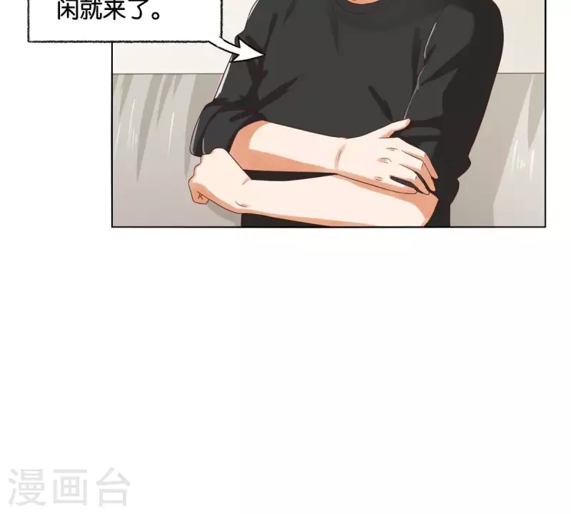 《贫王》漫画最新章节第257话 内鬼免费下拉式在线观看章节第【50】张图片